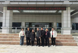 我院教研室赴中共麻城市委党校开...